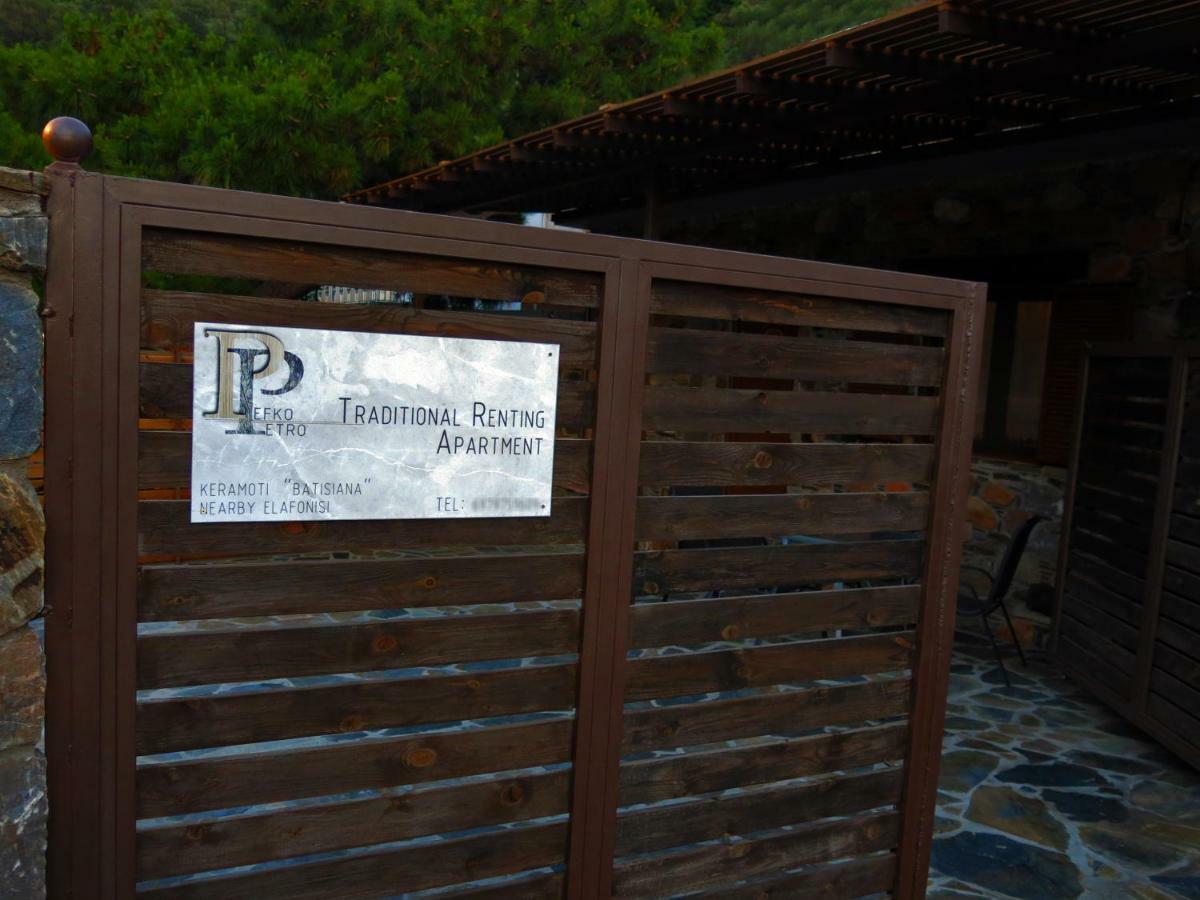 PefkoPetro Traditional House Keramotí Exterior foto